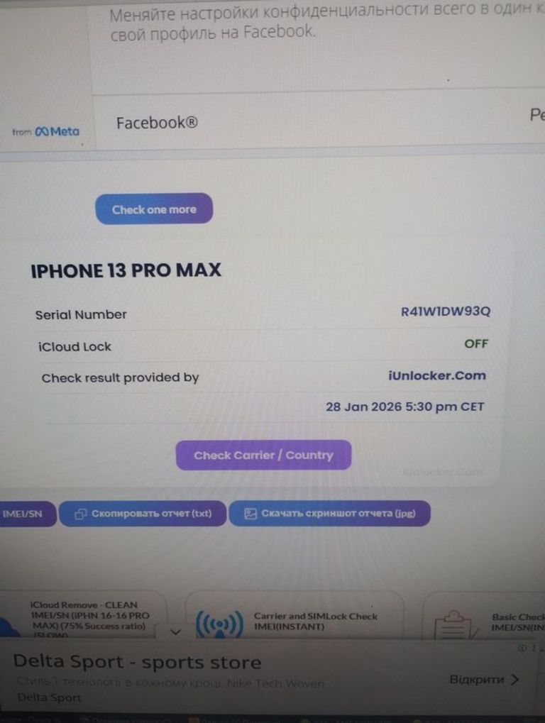 Apple iphone 13 pro max 256gb Код:01-200854687. Изображение 9