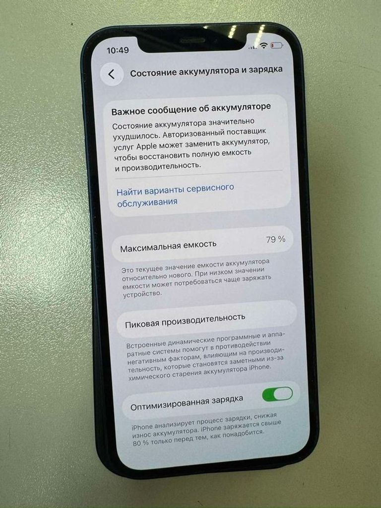 Apple iPhone 12 128GB (PRODUCT)RED Код:01-200858594. Изображение 6