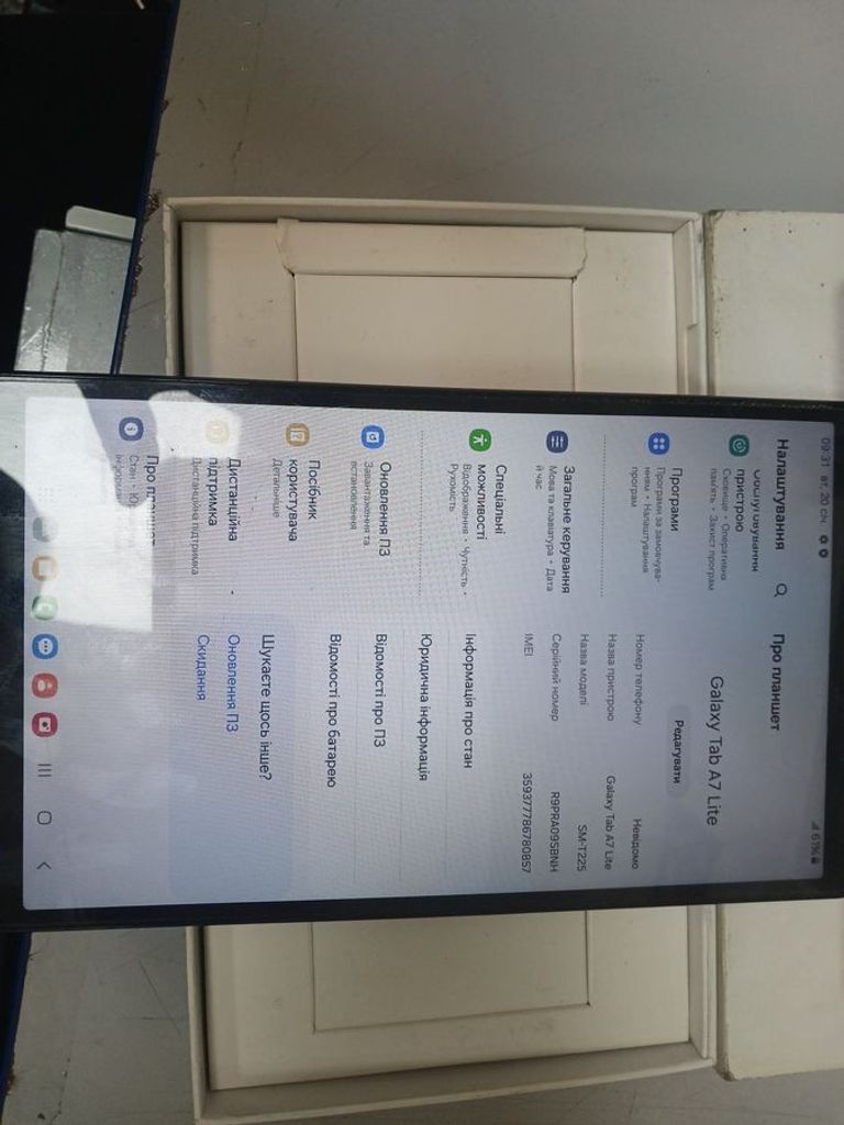 Купити Samsung galaxy tab a7 lite lte 4/64gb Б/У