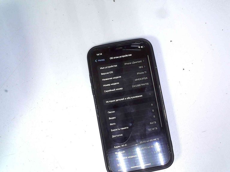 Купити Apple iphone 11 64gb Б/У