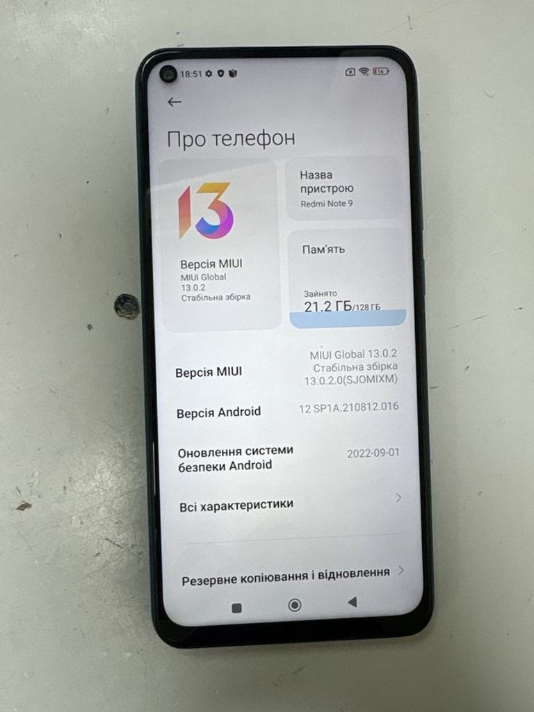 Купити Xiaomi Redmi Note 9 4/128GB Blue (no NFC) Б/У