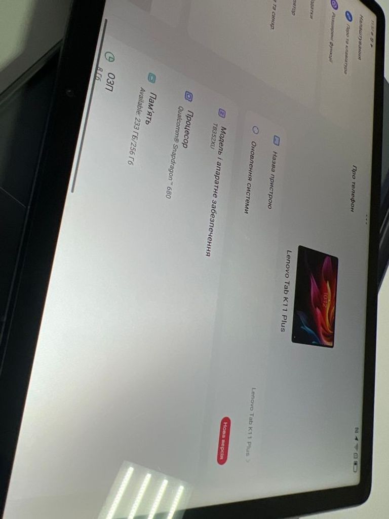 Оголошення Lenovo tab k11 plus 8/256gb Б/У
