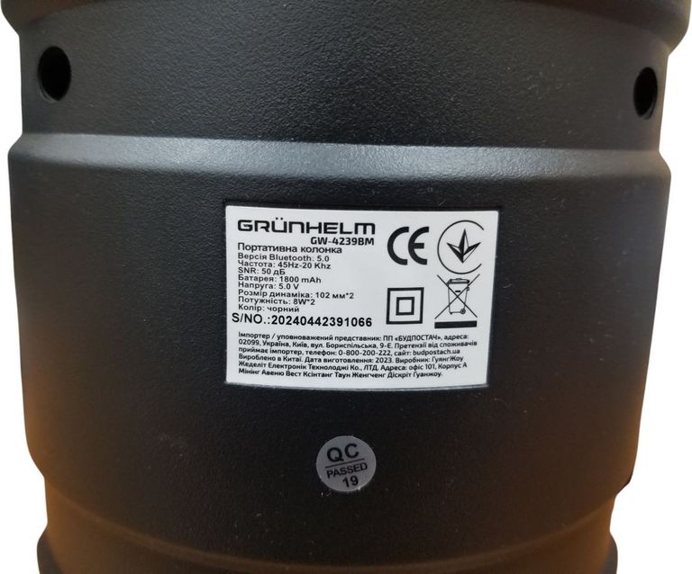 Grunhelm gw-4239bm Код:01-200861645. Зображення 5