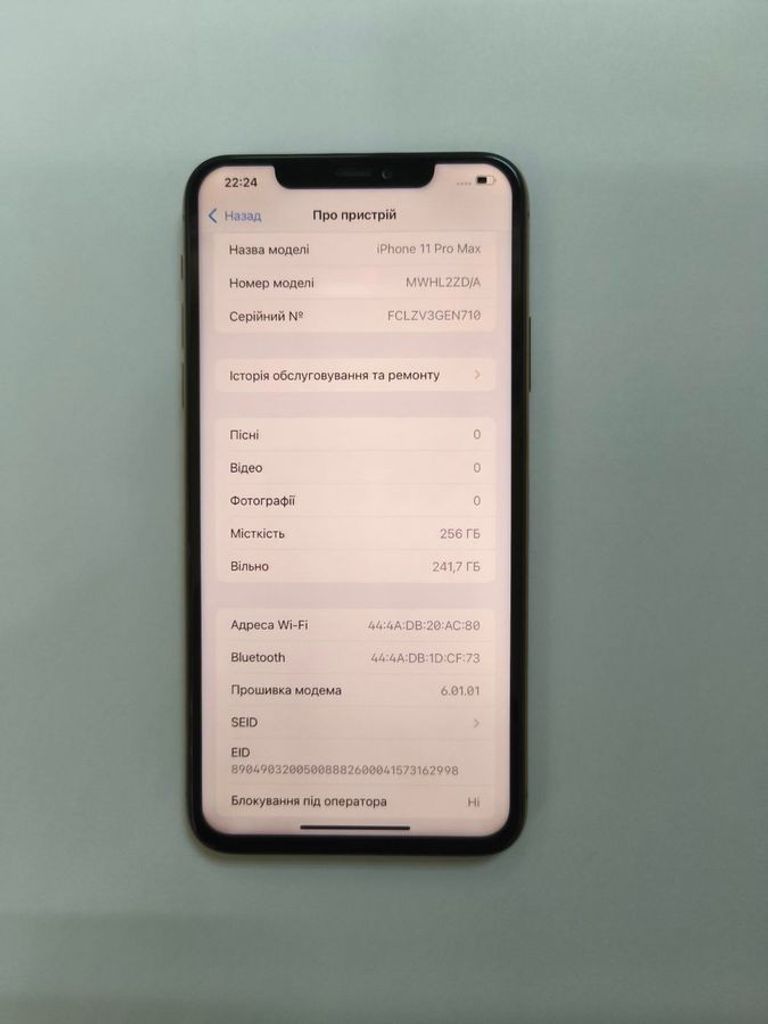 Объявление Apple iphone 11 pro max 256gb Б/У