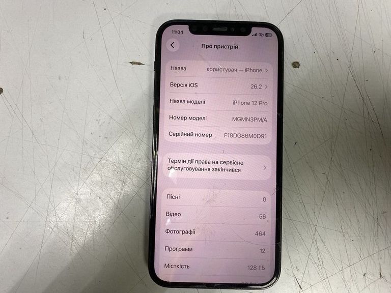 Купить Apple iphone 12 pro 128gb Б/У