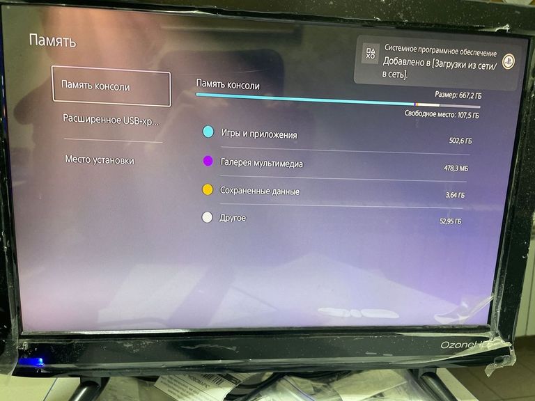 Sony PlayStation 5 825GB Код:01-200860820. Зображення 6