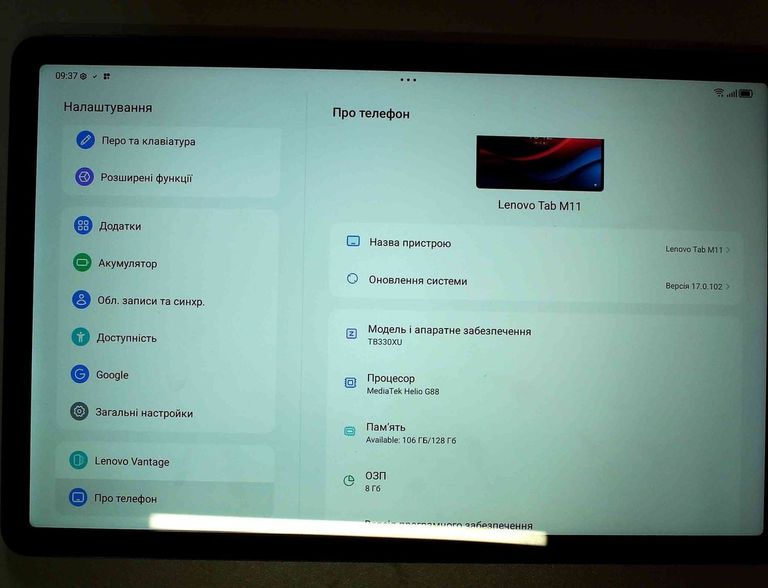 Купити Lenovo tab m11 tb330xu 8/128gb lte + pen Б/У