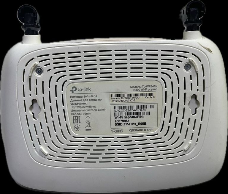 Купити Tp-link TL-WR841N Б/У