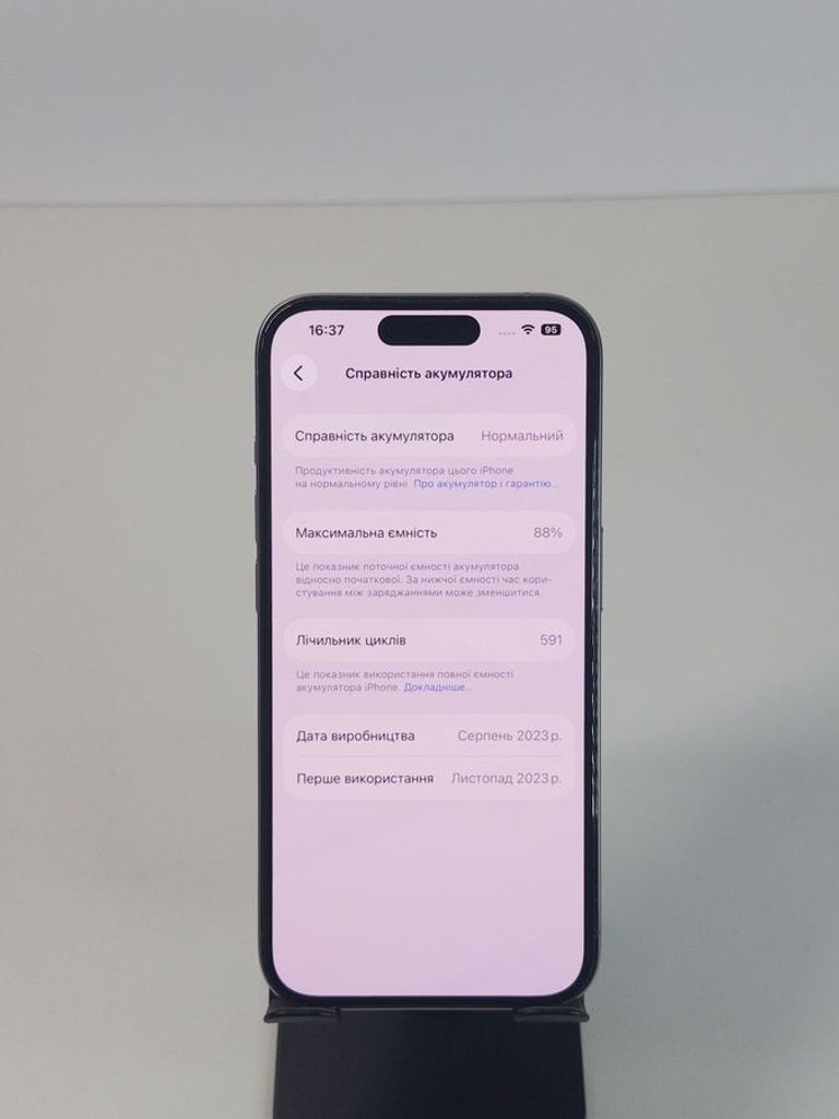 Дешиво Apple iphone 15 pro 128gb с ломбарда