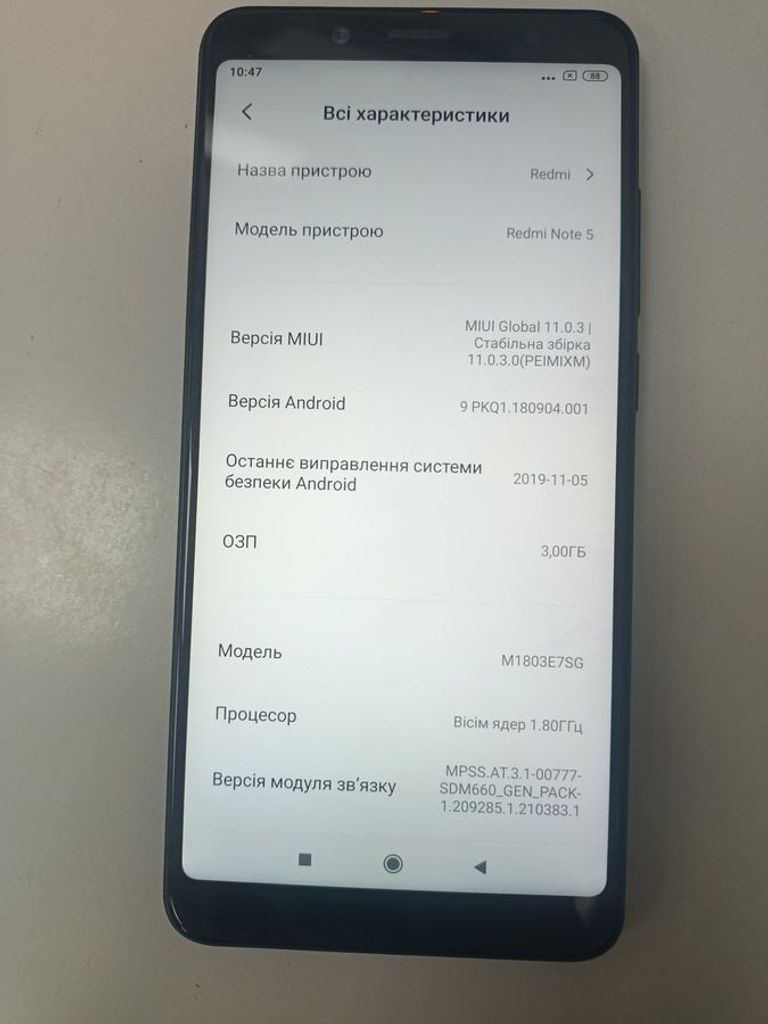 Объявление Xiaomi Redmi Note 5 3/32GB Black Б/У