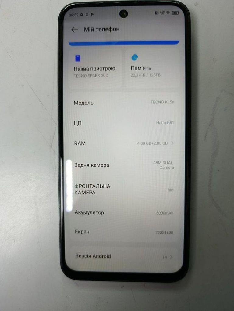 Розпродаж Tecno spark 30c kl5n 4/128gb, продавець Техноскарб