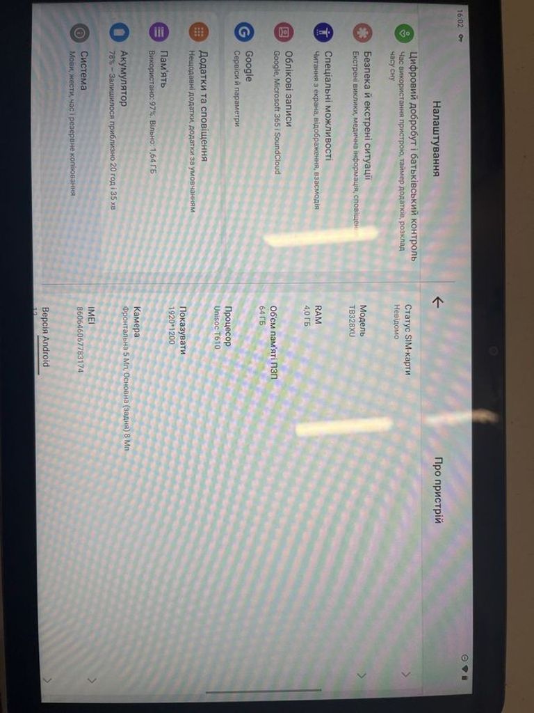 Купить Lenovo tab m10 tb328xu 4/64gb Б/У