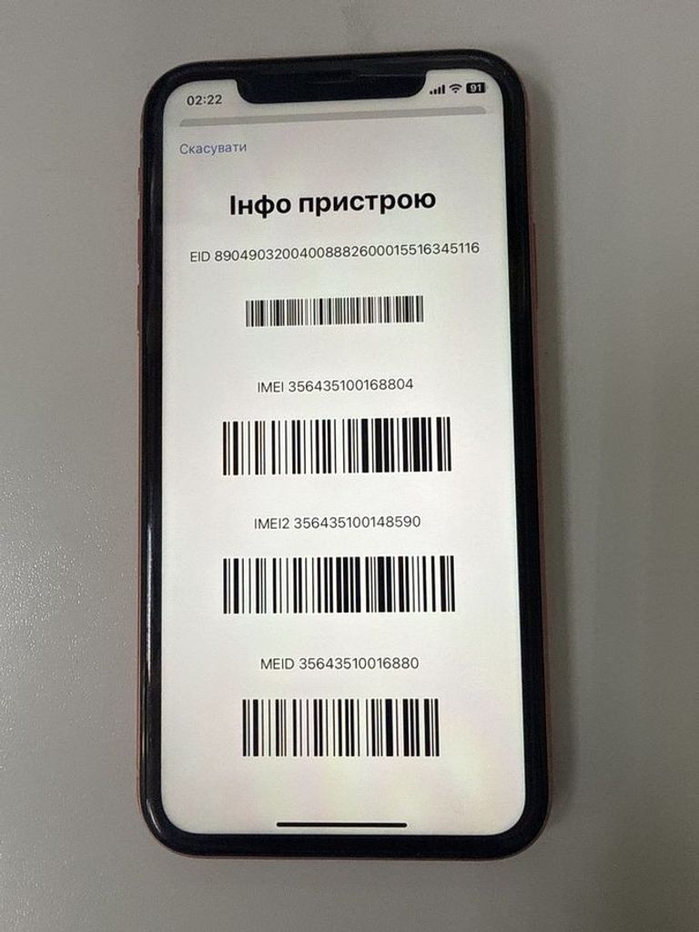 Объявление Apple iphone xr 64gb Б/У