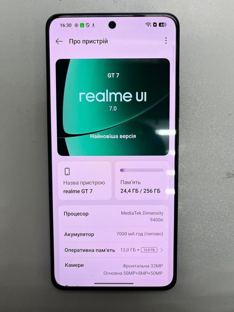 Распродажа Realme GT 7 12/256GB IceSense Black, продавец Техноскарб