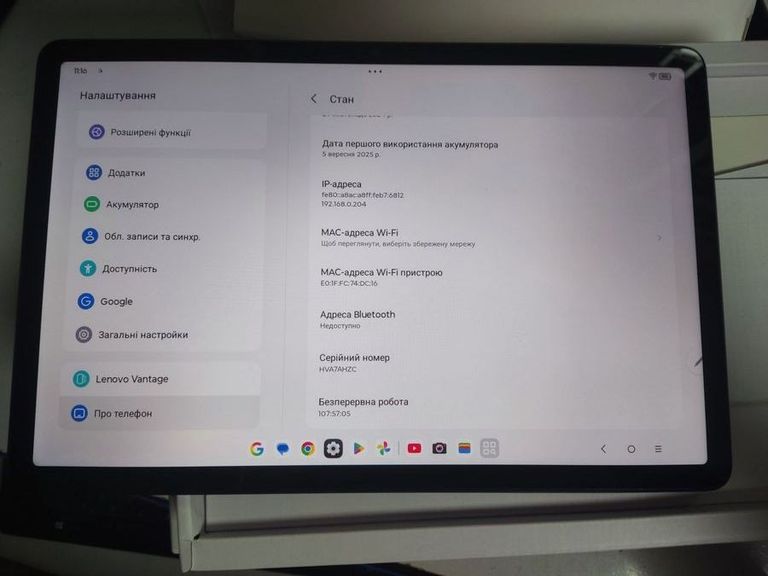 Оголошення Lenovo tab m11 tb330fu 8/128gb wi-fi Б/У