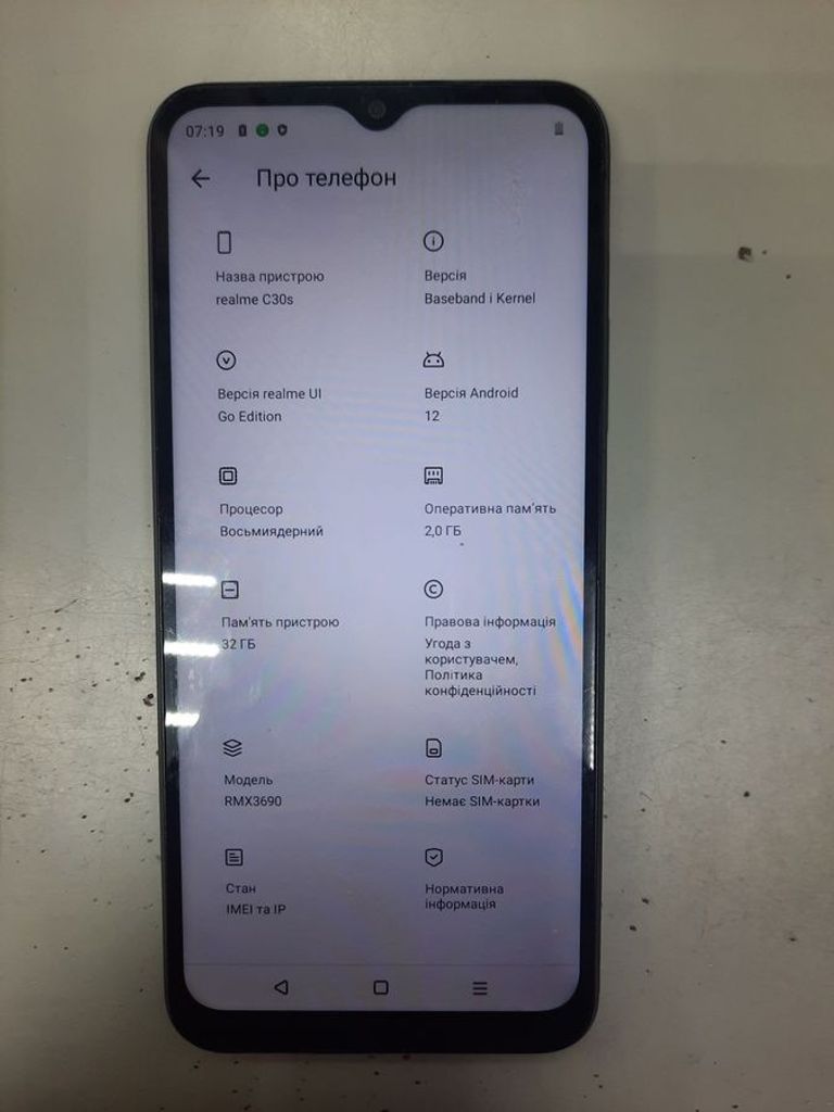 Купити Realme c30s 2/32gb rmx3690 Б/У