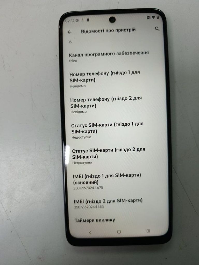 Розпродаж Motorola moto g05 4/256gb, продавець Техноскарб