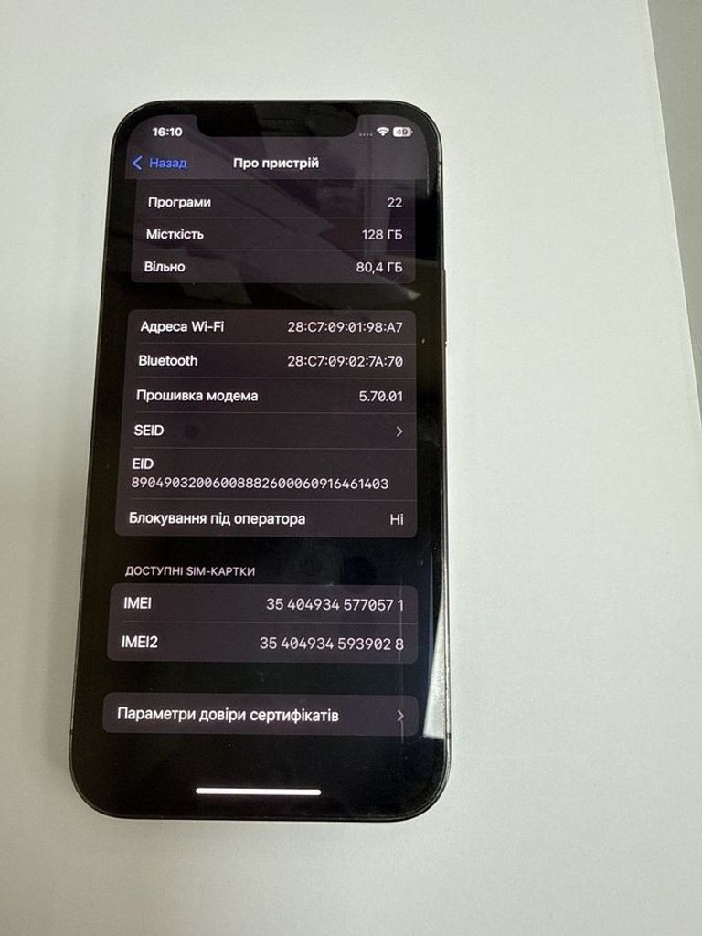 Дешиво Apple iphone 12 pro 128gb с ломбарда