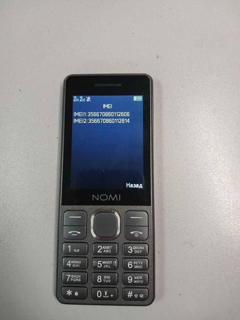 Объявление Nomi i2860 Б/У