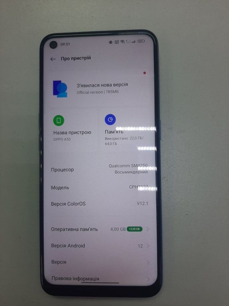 Оголошення Oppo a53 4/64gb Б/У