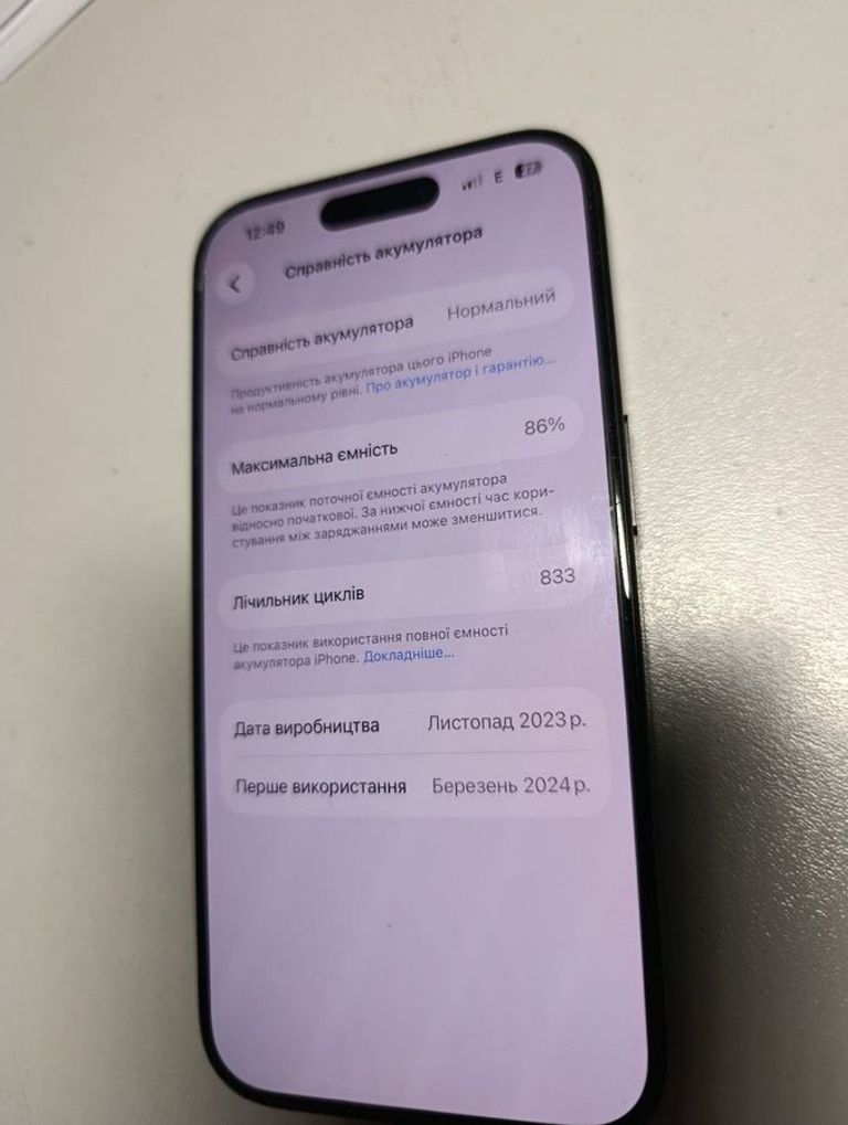 Apple iPhone 15 Pro 512GB eSIM White Titanium Код:01-200885759. Зображення 6