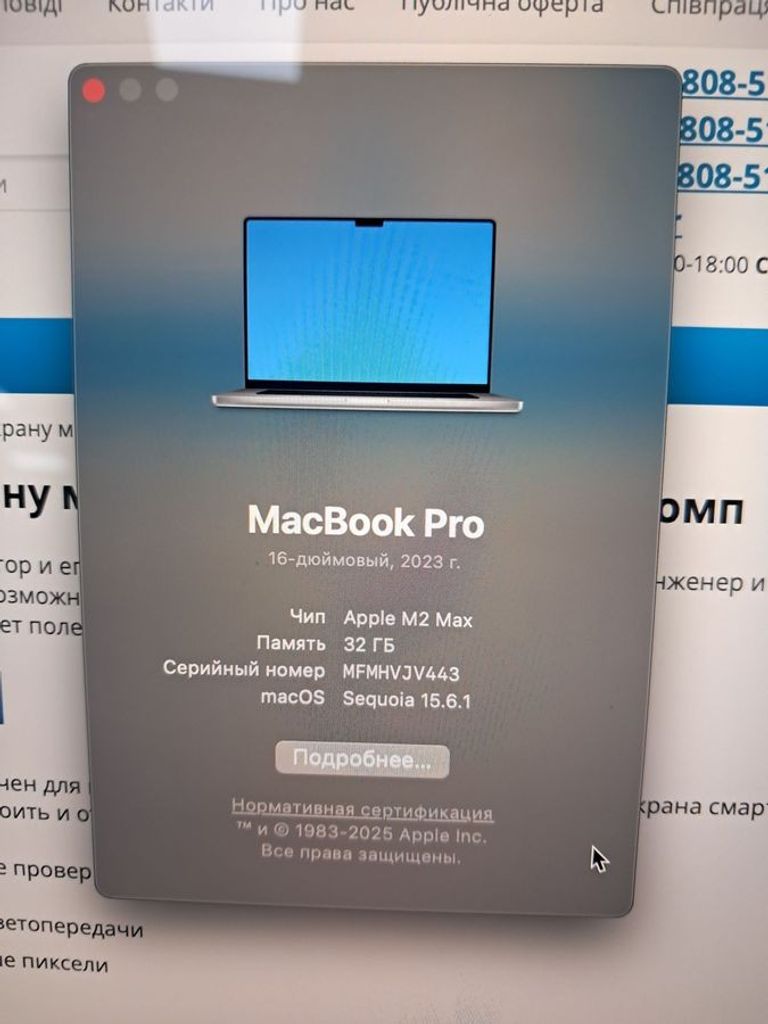 Apple macbook pro 16" 2023 Код:01-200781012. Изображение 15