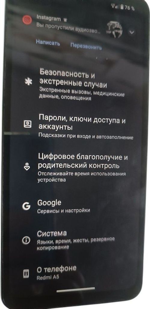 Объявление Xiaomi redmi a5 3/64gb Б/У