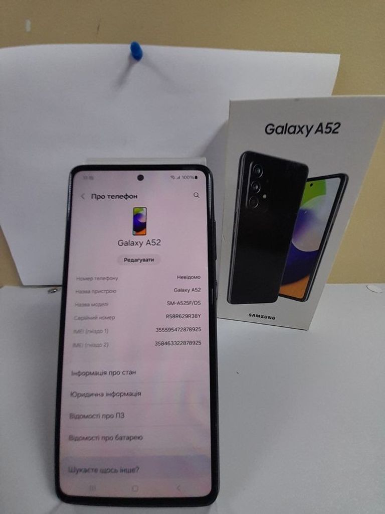 Розпродаж Samsung galaxy a52 4/128gb, продавець Техноскарб