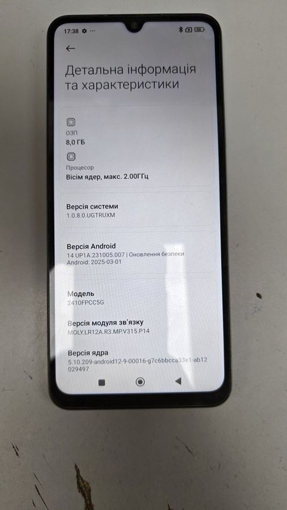 Купить Realme c75 8/256gb Б/У