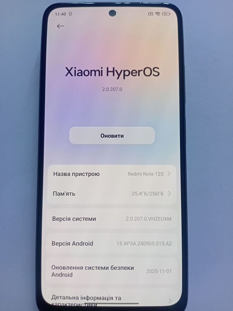 Розпродаж Xiaomi redmi note 12s 8/256gb, продавець Техноскарб