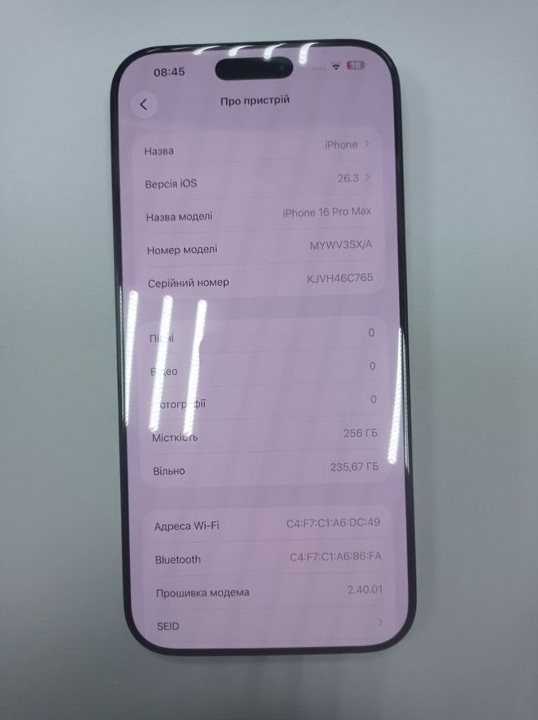 Купити Apple iphone 16 pro max 256gb Б/У