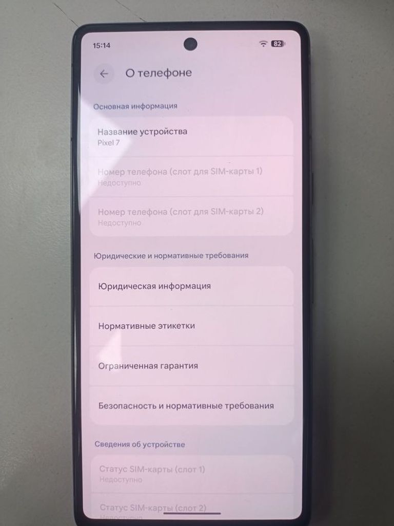 Дешиво Google pixel 7 8/128gb с ломбарда