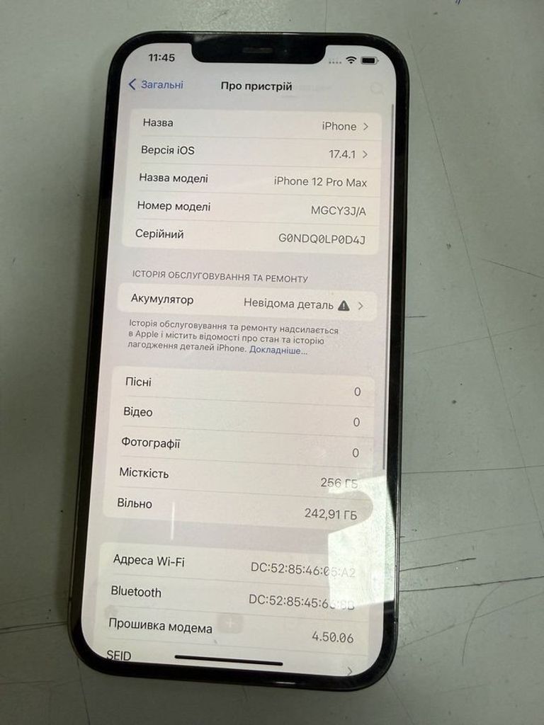 Распродажа Apple iphone 12 pro max 256gb, продавец Техноскарб