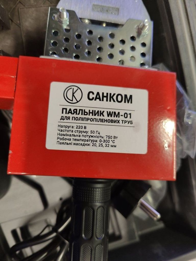 Объявление Санком wm-01 Б/У