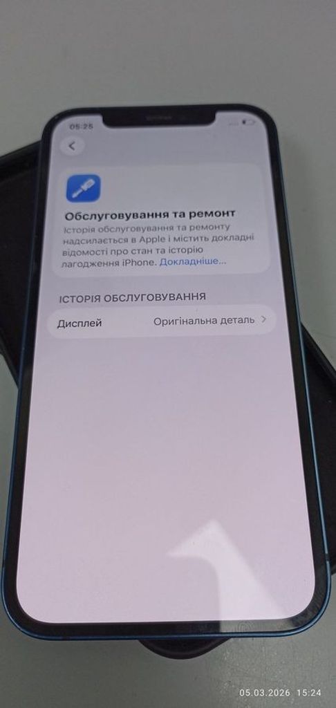 Дешиво Apple iPhone 12 64GB (PRODUCT)RED с ломбарда