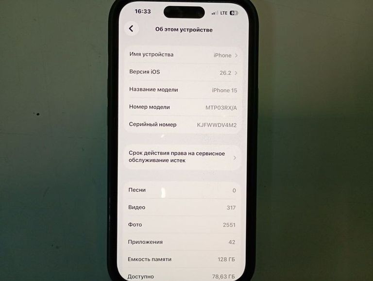 Оголошення Apple iPhone 15 128GB Green Б/У