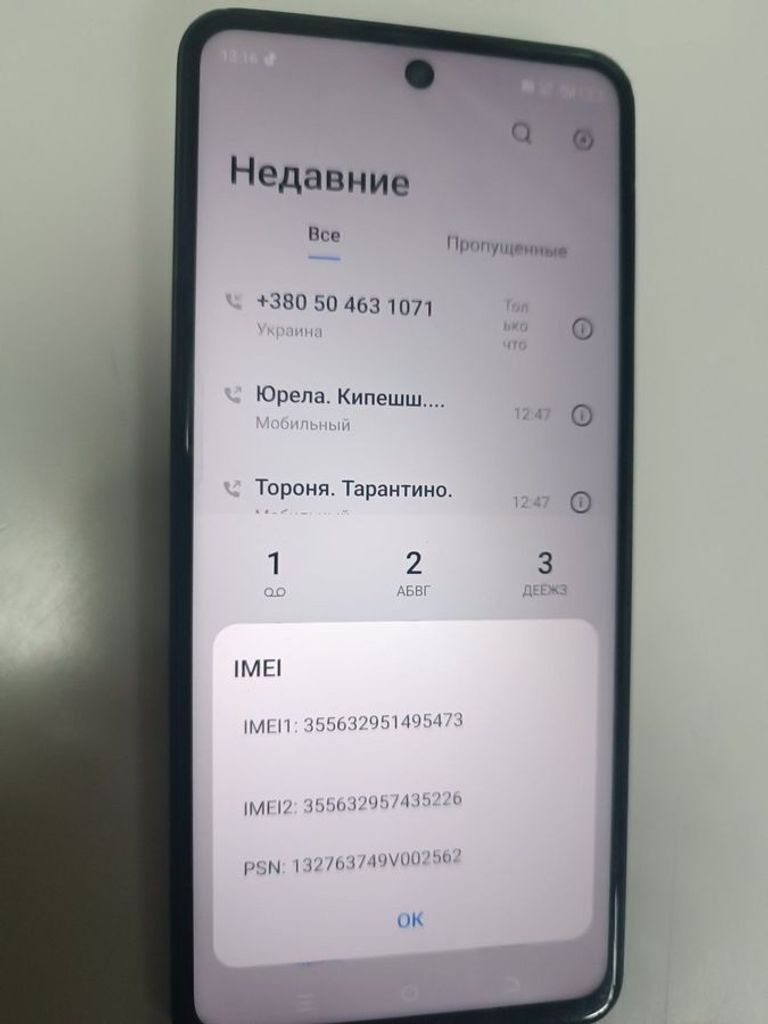 Купить Tecno spark 30 kl6 8/128gb Б/У