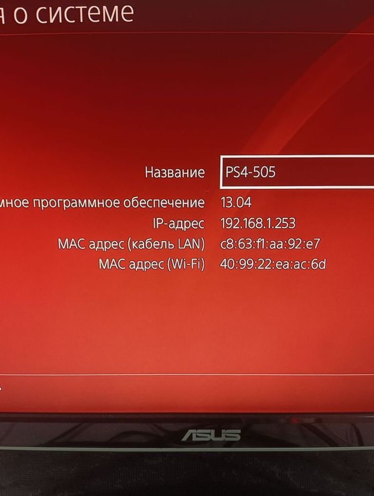  Sony PlayStation 4 Slim 1TB Black Код:01-200896946. Зображення 6