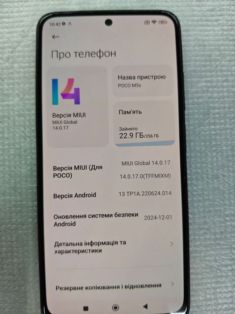 Дешево Poco m5s 8/256gb з ломбарду