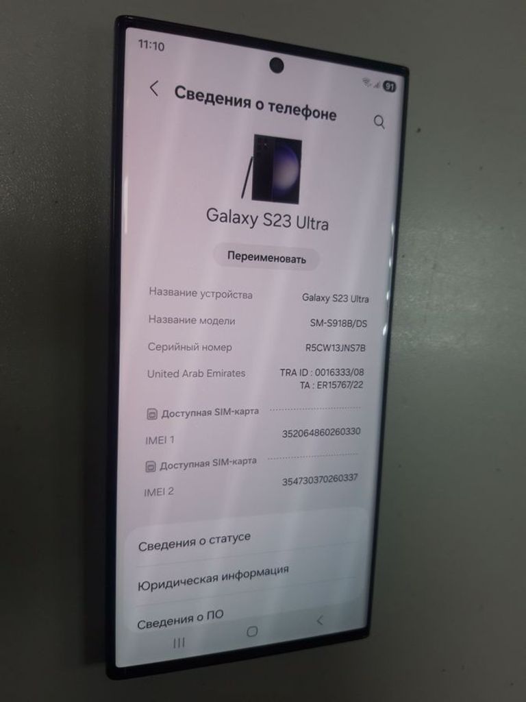 Розпродаж Samsung galaxy s23 ultra 12/1tb, продавець Техноскарб