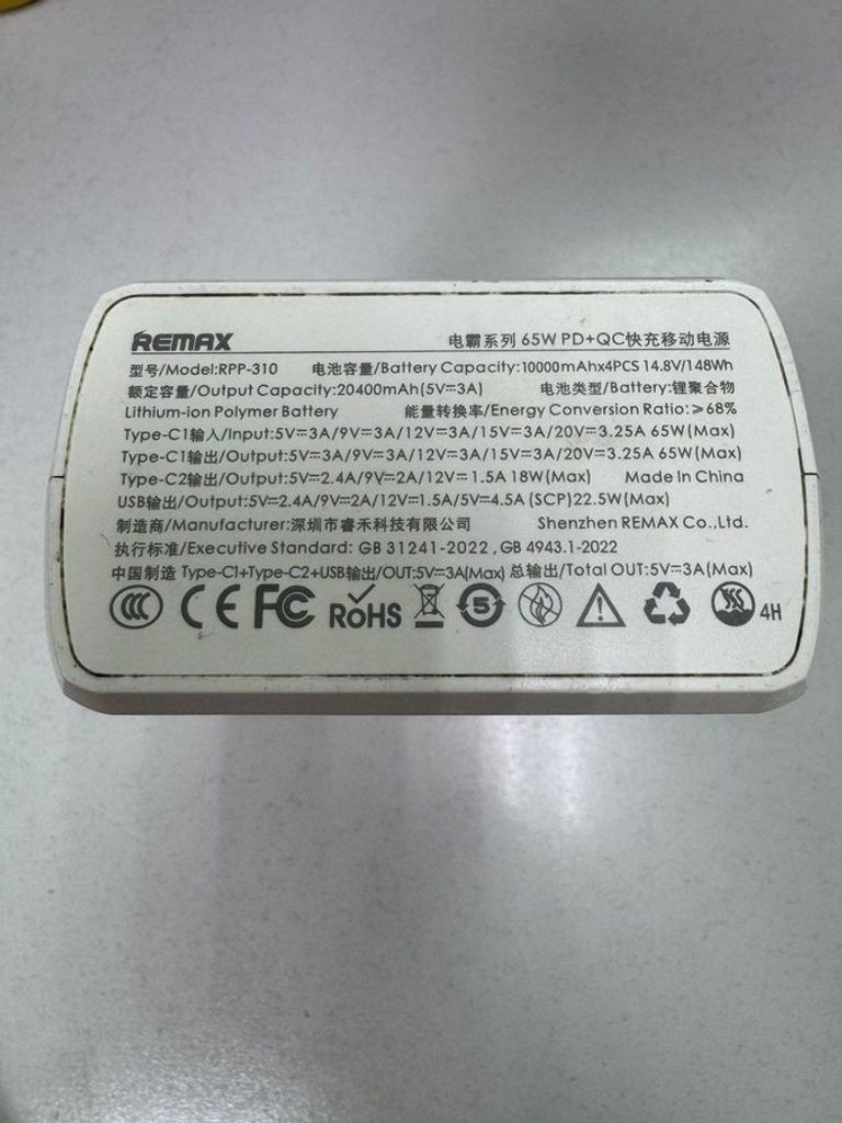 Оголошення Remax 65w pd+qc 40000mah Б/У