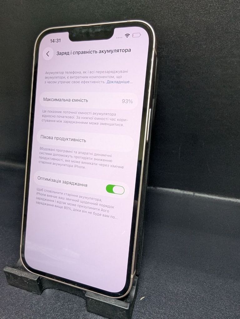 Дешево Apple iphone 13 128gb з ломбарду
