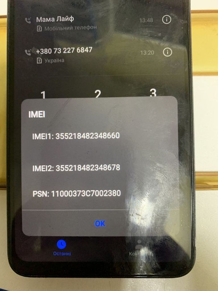 Оголошення Tecno spark go 2024 4/64gb Б/У