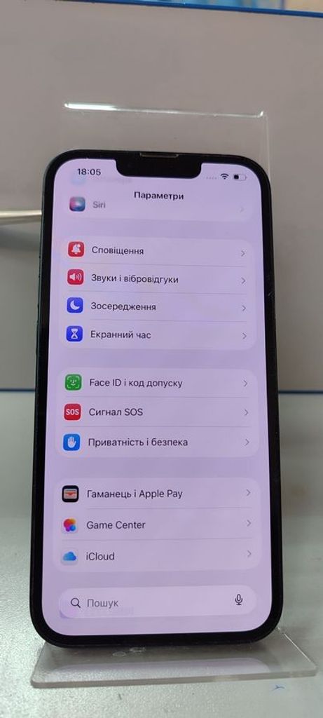 Дешево Apple iphone 13 128gb з ломбарду