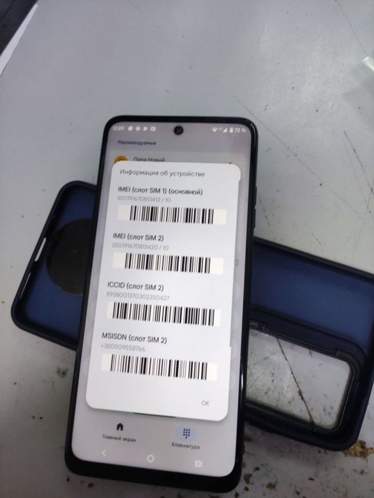 Оголошення Motorola moto g05 4/128gb Б/У