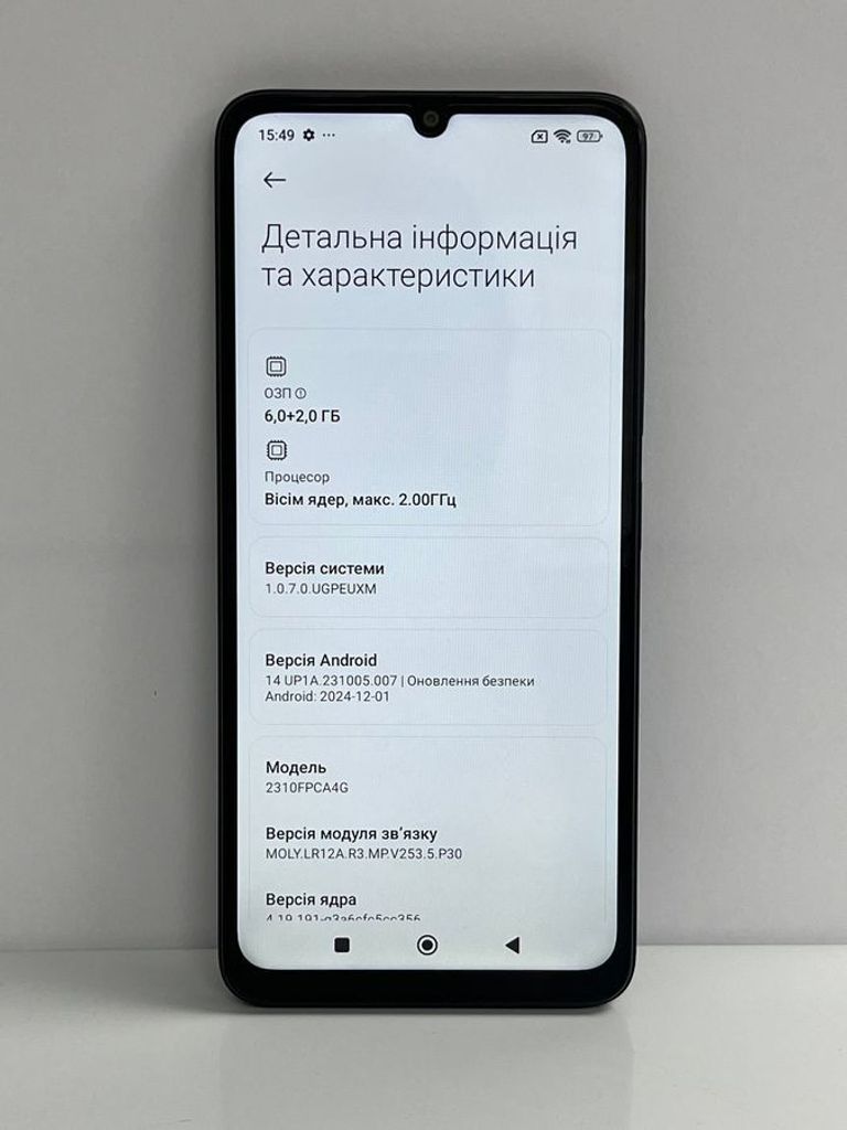 Дешево Poco C65 6/128GB Black з ломбарду