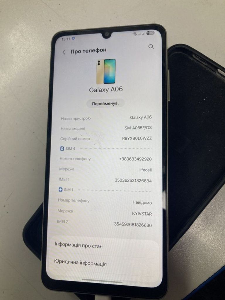 Купити Samsung galaxy a06 4/128gb Б/У
