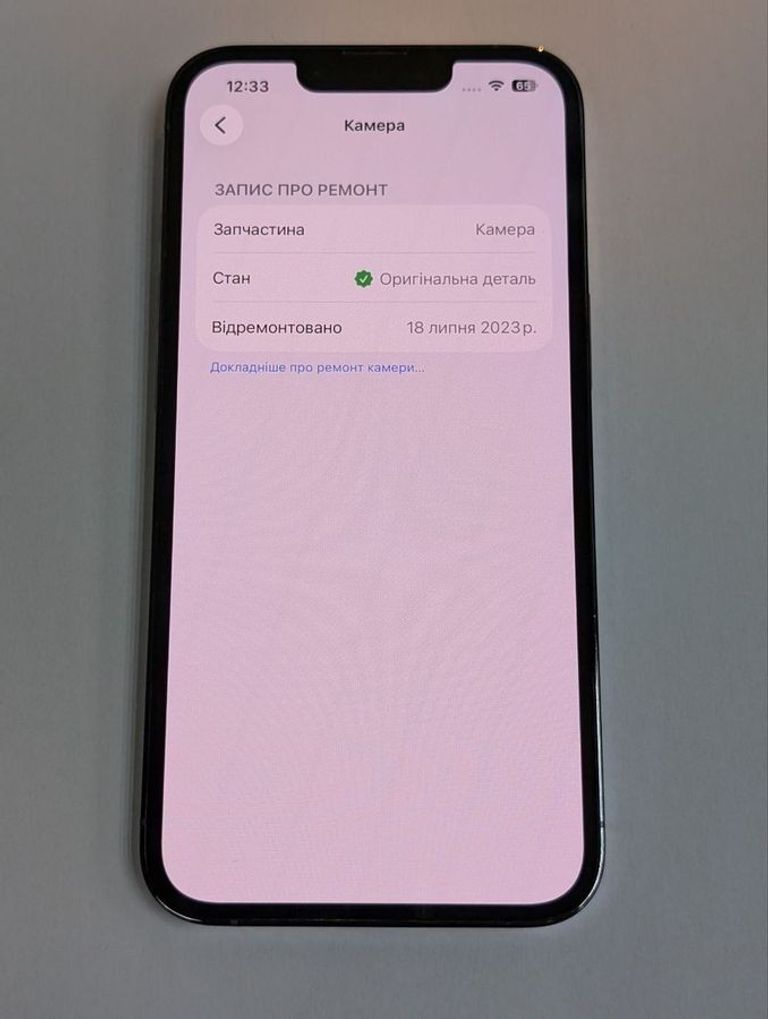 Apple iphone 13 pro 128gb Код:01-200905908. Изображение 5