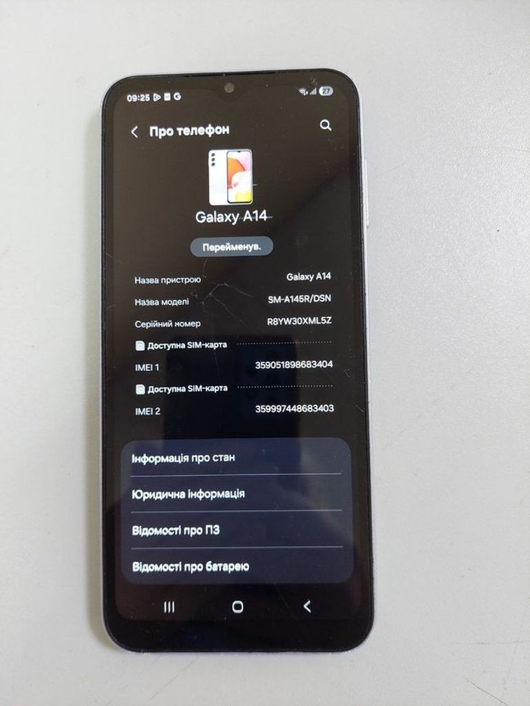 Оголошення Samsung galaxy a14 sm-a145r 4/64gb Б/У
