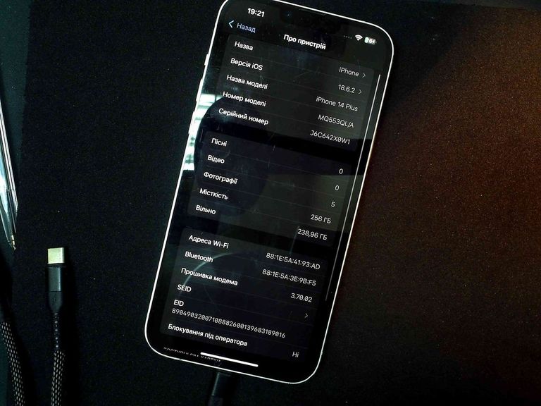 Розпродаж Apple iphone 14 plus 256gb, продавець Техноскарб